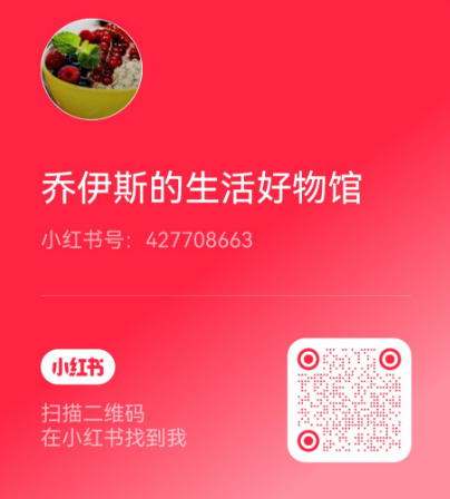 小红书
